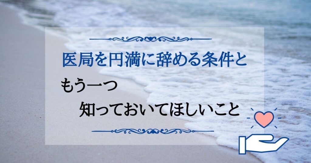 医局制度は衰退していくのか【元医局員が考察】 勤務医のマーチ